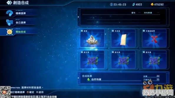 原神5星武器获取全攻略