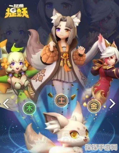 一起来捉妖，全面解析各类精灵强度，助你轻松选择最强伙伴
