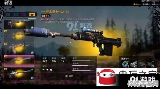 孤岛惊魂新曙光全面解析武器库，枪械伤害及升级强化方法一览
