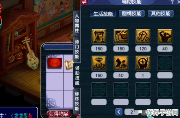 梦幻西游手游师门任务迎来全面革新，游戏体验再升级