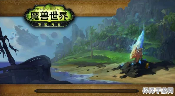 魔兽世界手游资讯，揭秘乱羽角鹰兽的栖息地与获取攻略