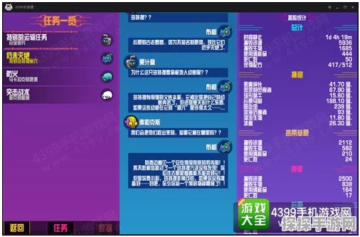 暗区突围后坐力任务完成攻略，全面解析任务流程与技巧