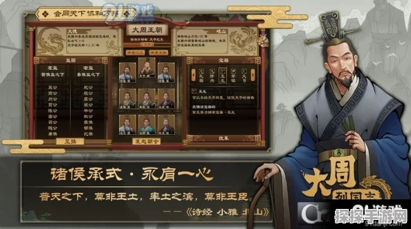 大周列国志手游，开疆破土，出征攻略全解析