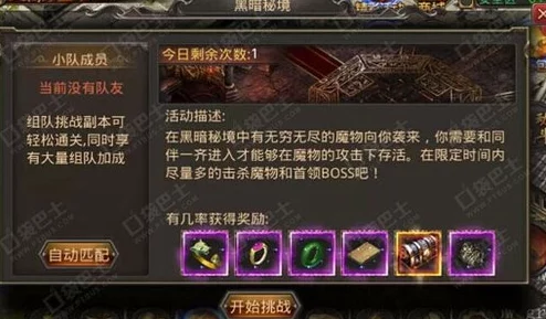 暗黑地牢2狂徒百杀挑战，斩草除根成就解锁全攻略
