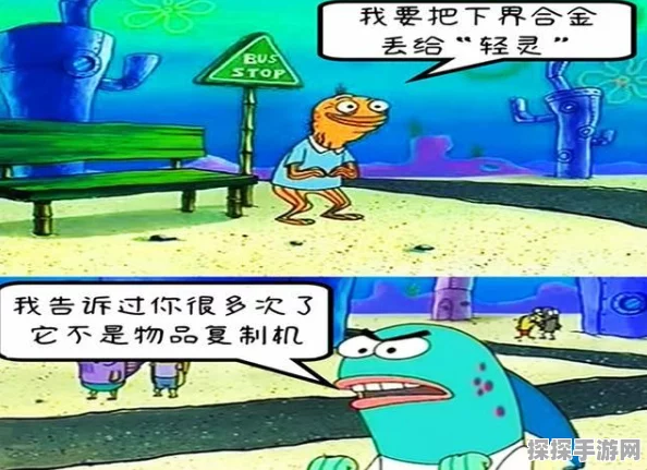 我的世界手游下界合金获取全攻略