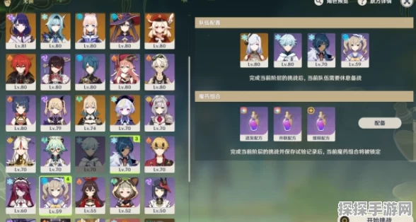 原神芭芭拉传说任务全攻略，流程详解与深度解析