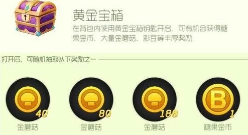 球球大作战宝箱获取攻略及最新资讯