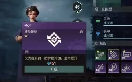破碎之地火力值全面升级攻略，揭秘最新方法，助你战斗力飙升！