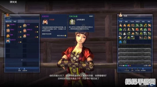 剑灵体验服全面解析，抢先体验，畅享游戏新乐趣