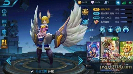 王者荣耀辅助孙膑，解锁团队作战的最大潜力