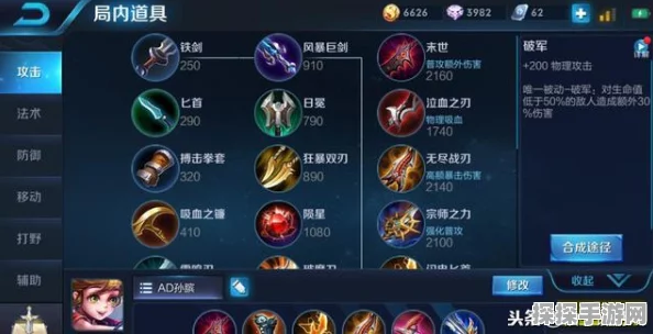 王者荣耀辅助孙膑，解锁团队作战的最大潜力
