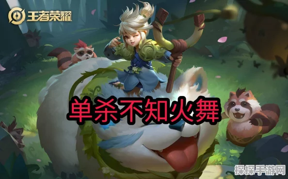 手游资讯，阴阳师携手妖怪屋乐队，全新合作曲球球闹元宵震撼发布，共庆佳节