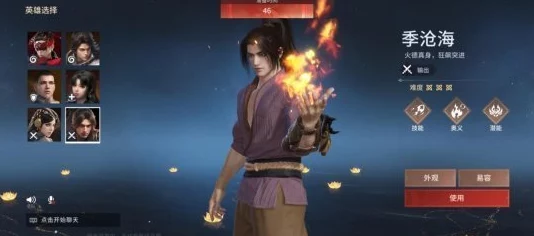 永劫无间手游，如何与队友发起单挑挑战，尽享竞技乐趣
