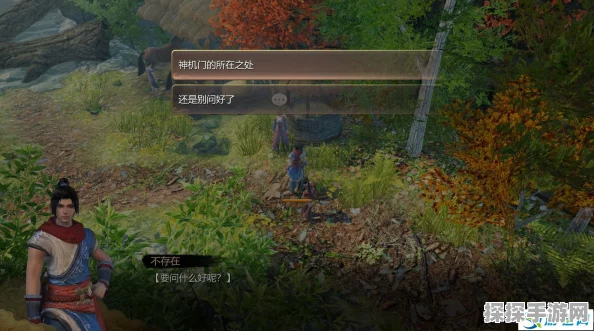 天命奇御手游资讯，揭秘神机之谜任务攻略