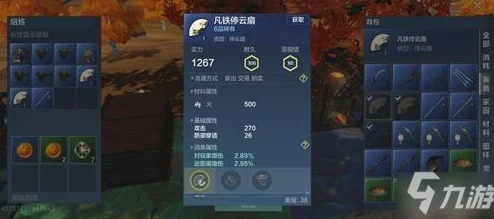 妄想山海驿站全新位置揭秘，探索奇幻世界的全新起点