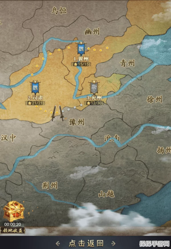 三国志14手游南中割据策略，详解让南中从属的步骤