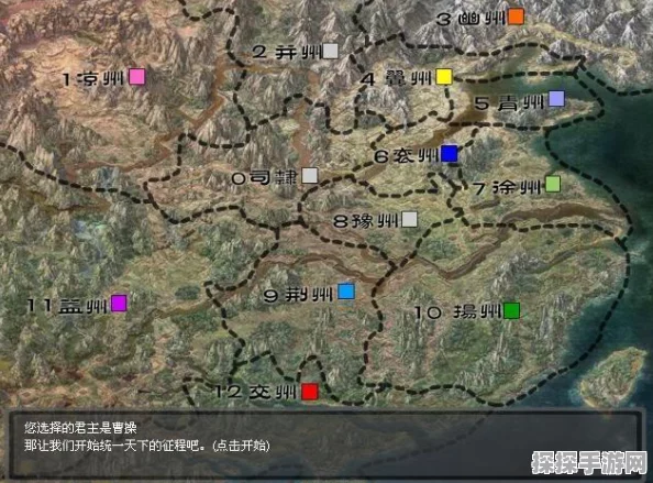 三国志14手游南中割据策略，详解让南中从属的步骤