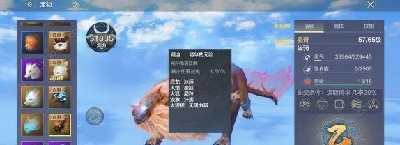 手游资讯，揭秘妄想山海中丘狐的真实年岁与魅力