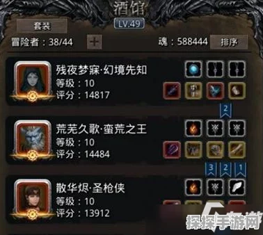 地下城堡2裂隙45层通关配置全解析