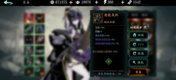 影之刃3支线任务全攻略，解锁隐藏奖励与剧情秘籍