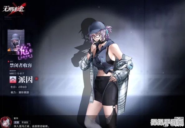无期迷途启迪系角色大放异彩，新版本更新资讯速递
