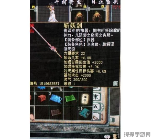 大话西游手游全面解锁坐骑任务攻略，助你获得个性化专属灵兽