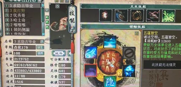大话西游手游全面解锁坐骑任务攻略，助你获得个性化专属灵兽