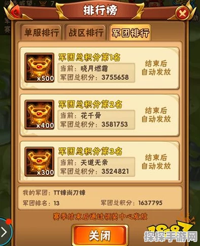 少年三国志问鼎商店深度解析，玩家必备指南