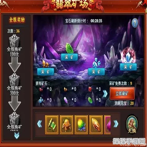 手游资讯，大唐无双手游宝石矿洞玩法深度解析
