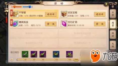 手游资讯，大唐无双手游宝石矿洞玩法深度解析