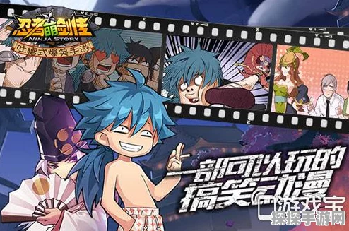 火影的仆人静音手游资讯，全新版本震撼来袭，探索静音的忍者世界