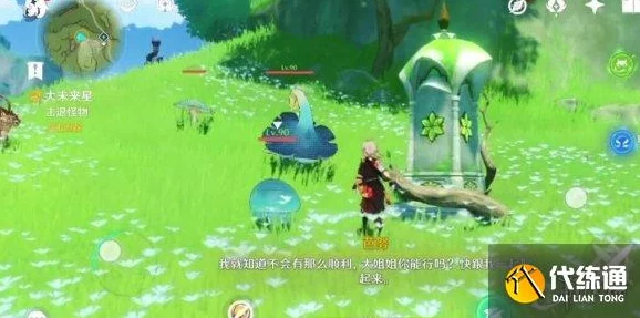 原神第七天大未来星攻略，掌握资源管理艺术的深度解析