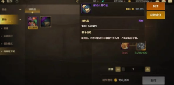手游资讯，炼丹模拟器挖矿技巧全攻略，助你成为挖矿大师