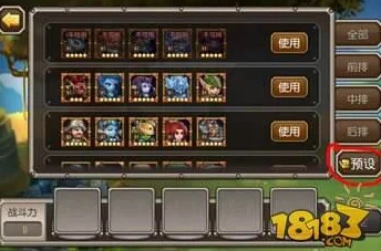 刀塔传奇圣域之战，深度剖析玩法细节与奖励规则