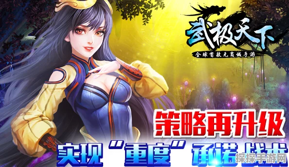 武极天下手游破茧内测震撼启动，无职业限定创新纪元正式拉开帷幕