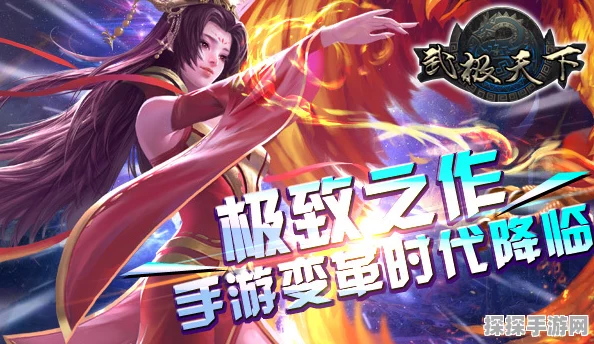 武极天下手游破茧内测震撼启动，无职业限定创新纪元正式拉开帷幕