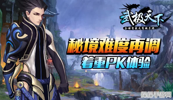 武极天下手游破茧内测震撼启动，无职业限定创新纪元正式拉开帷幕