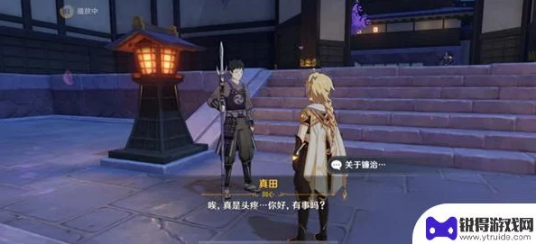 原神手游资讯，详解九条镰治位置及任务攻略