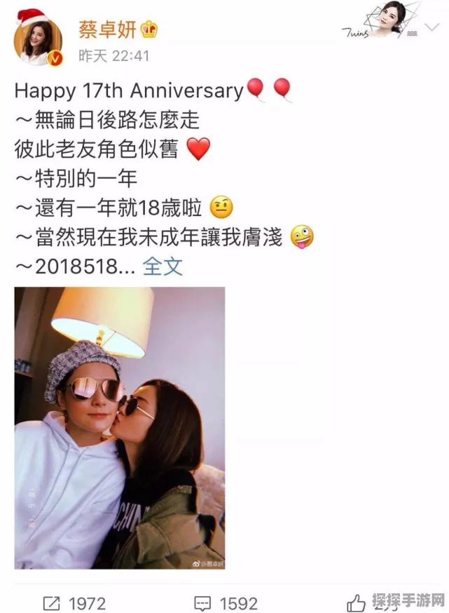 天涯明月刀手游姐妹情深成就完成方法深度解析