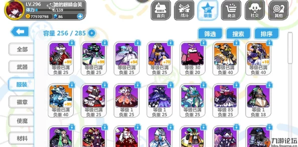 崩坏学园2，深度解析羁绊好感度提升攻略与最新资讯
