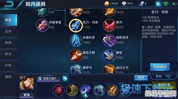 王者荣耀马可波罗操作技巧深度解析