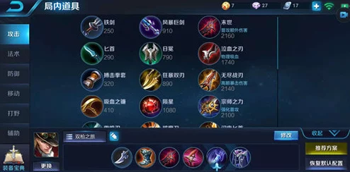王者荣耀马可波罗操作技巧深度解析