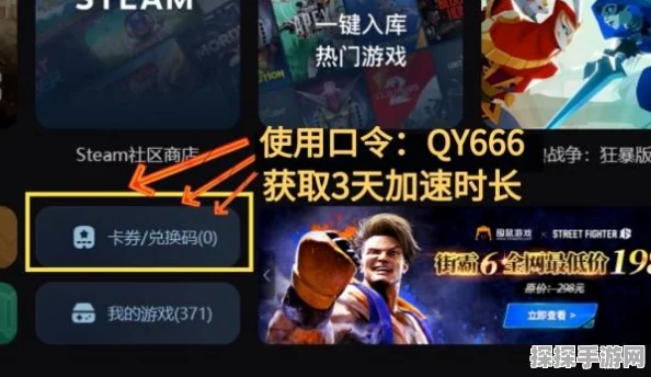 艾尔登法环销量突破2500万大关，引领玩家踏上幽影之地的荣耀征程