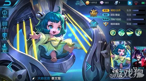 王者荣耀蔡文姬玩法深度解析与最新资讯速递