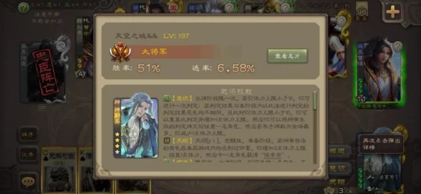 手游资讯，代号鸢郭嘉技能强度全面解析