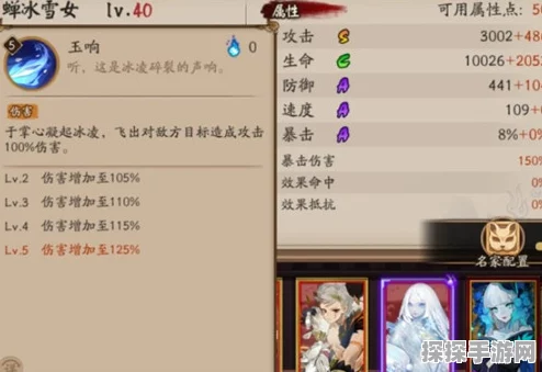 手游资讯，代号鸢郭嘉技能强度全面解析
