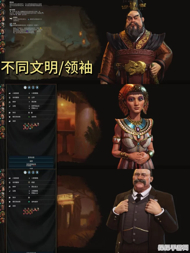 手游资讯，文明6与文明5策略与体验深度对比