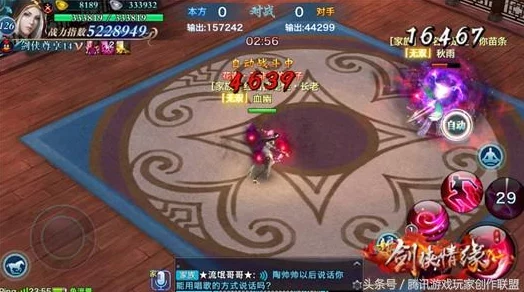 少林秘籍震撼揭秘，剑侠情缘手游反伤高攻新策略