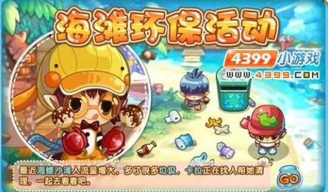 洛克王国紫幽龙练级与鉴定攻略深度揭秘