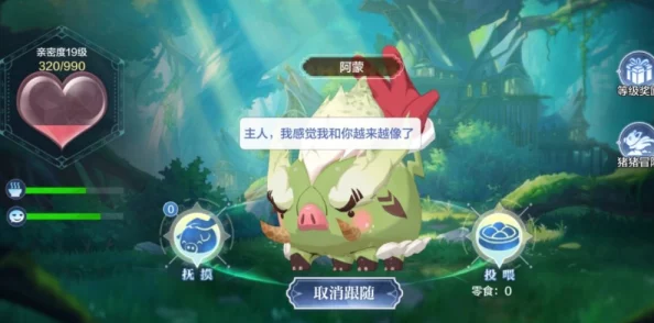 洛克王国紫幽龙练级与鉴定攻略深度揭秘